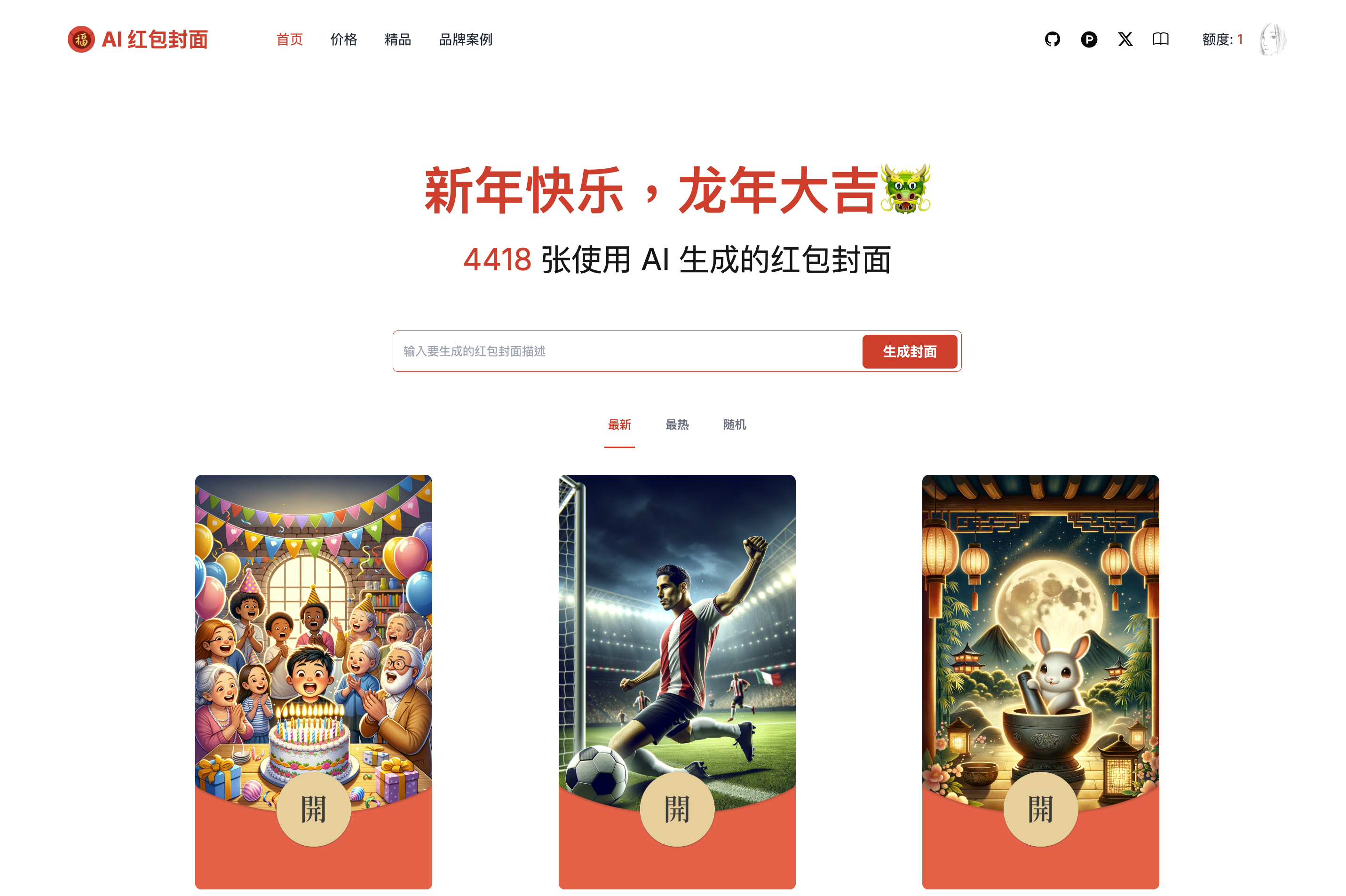 Chinese Ink Painting